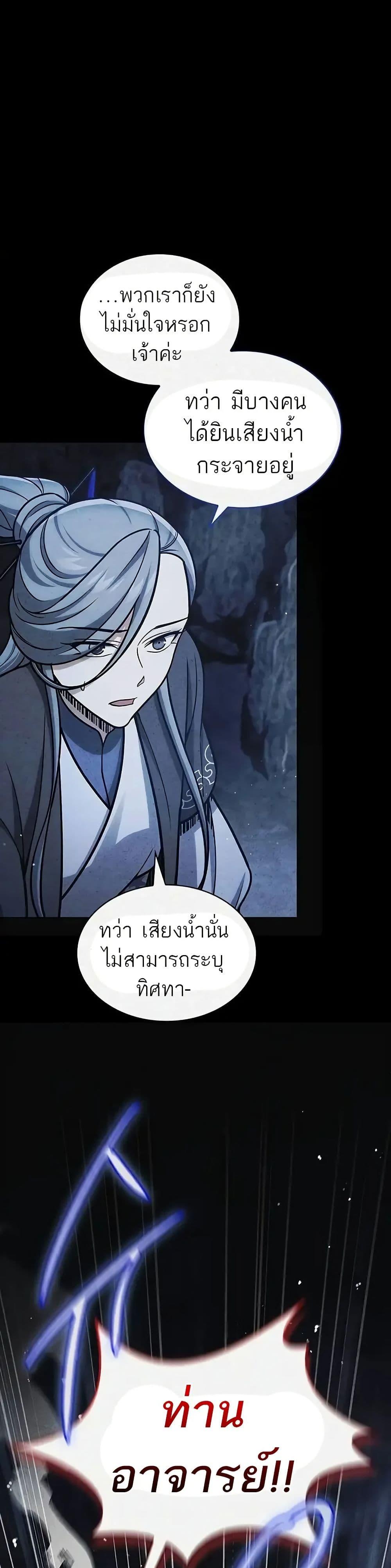 Manga-lc-com อ่านมังงะ อ่านการ์ตูน ออนไลน์ ฟรี Heavenly Grand Archive’s Young Master ตอนที่ 1 2 3 4 5 6 7 8 9 10 11 12 13 14 ฟรี ไม่มีโฆษณา Manga-lc - อ่าน มังงะ อ่าน การ์ตูน ออนไลน์ อ่านมังงะ ฟรี