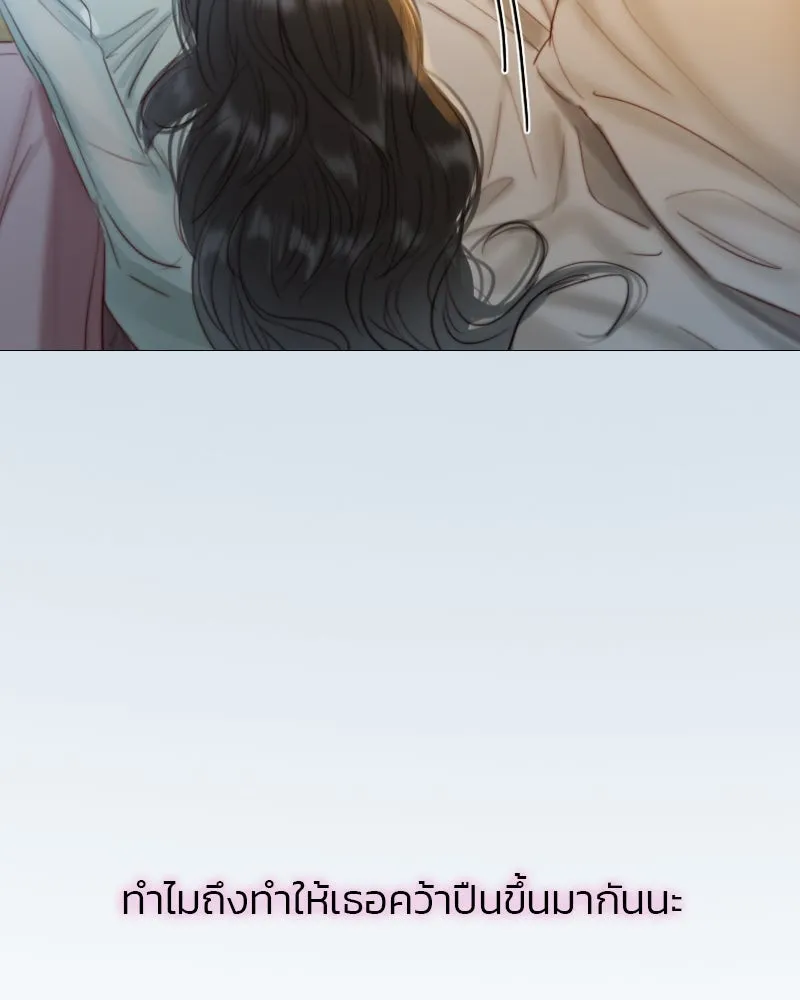 เซเรน่า ตอนที่ 12 รูปที่ 106