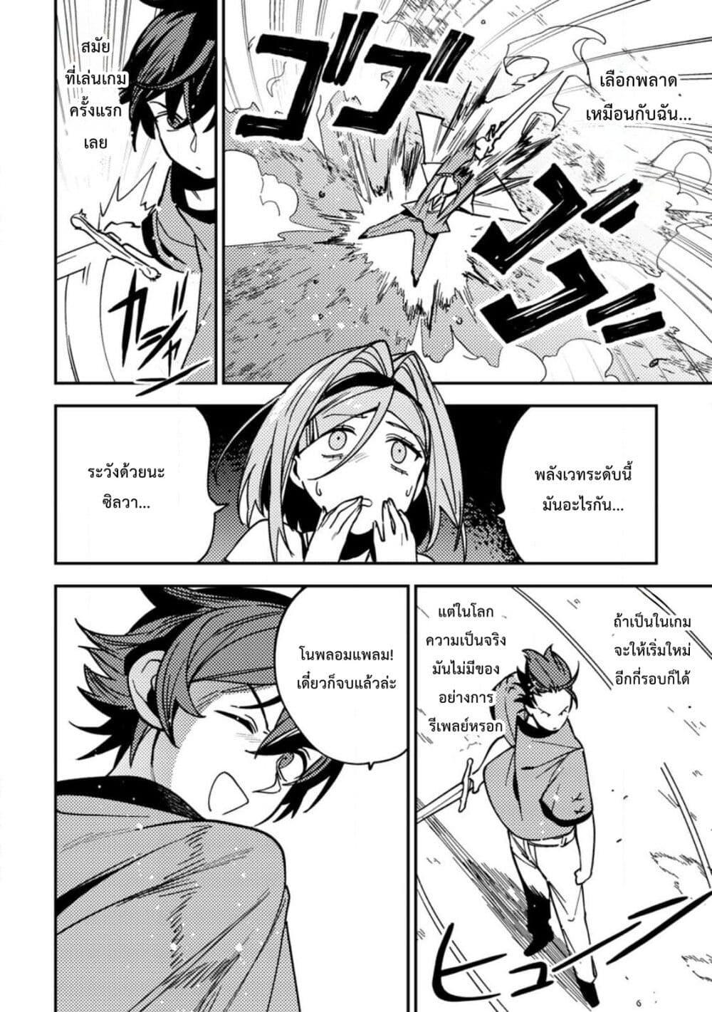 Manga-lc-com อ่านมังงะ อ่านการ์ตูน ออนไลน์ ฟรี Game Chishiki de Saikyou ni Natta Mob Heishi wa, Shin no Jitsuryoku wo Kakushitai ตอนที่ 1 2 3 4 5 6 7 8 9 10 11 12 13 14 ฟรี ไม่มีโฆษณา Manga-lc - อ่าน มังงะ อ่าน การ์ตูน ออนไลน์ อ่านมังงะ ฟรี