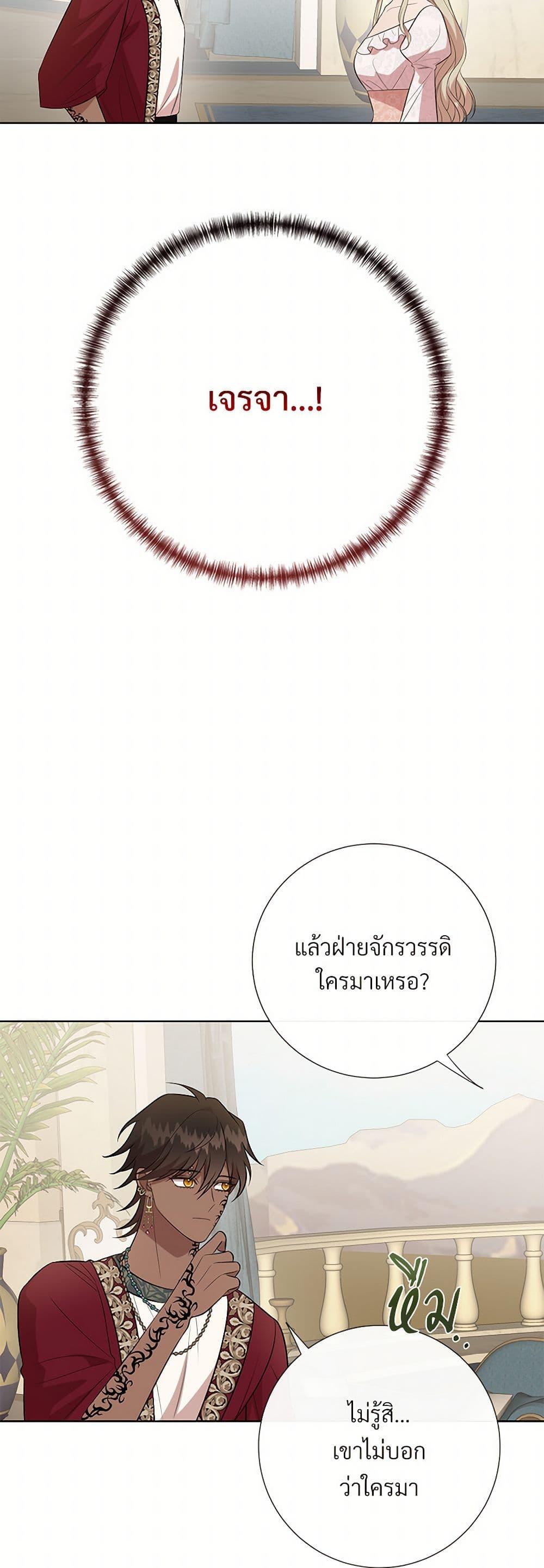 Manga-lc-com อ่านมังงะ อ่านการ์ตูน ออนไลน์ ฟรี Please Don’t Eat Me! ตอนที่ 1 2 3 4 5 6 7 8 9 10 11 12 13 14 ฟรี ไม่มีโฆษณา Manga-lc - อ่าน มังงะ อ่าน การ์ตูน ออนไลน์ อ่านมังงะ ฟรี