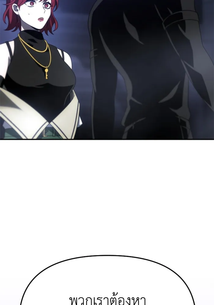 อดีตบอสหอคอย ตอนที่ 66 รูปที่ 44
