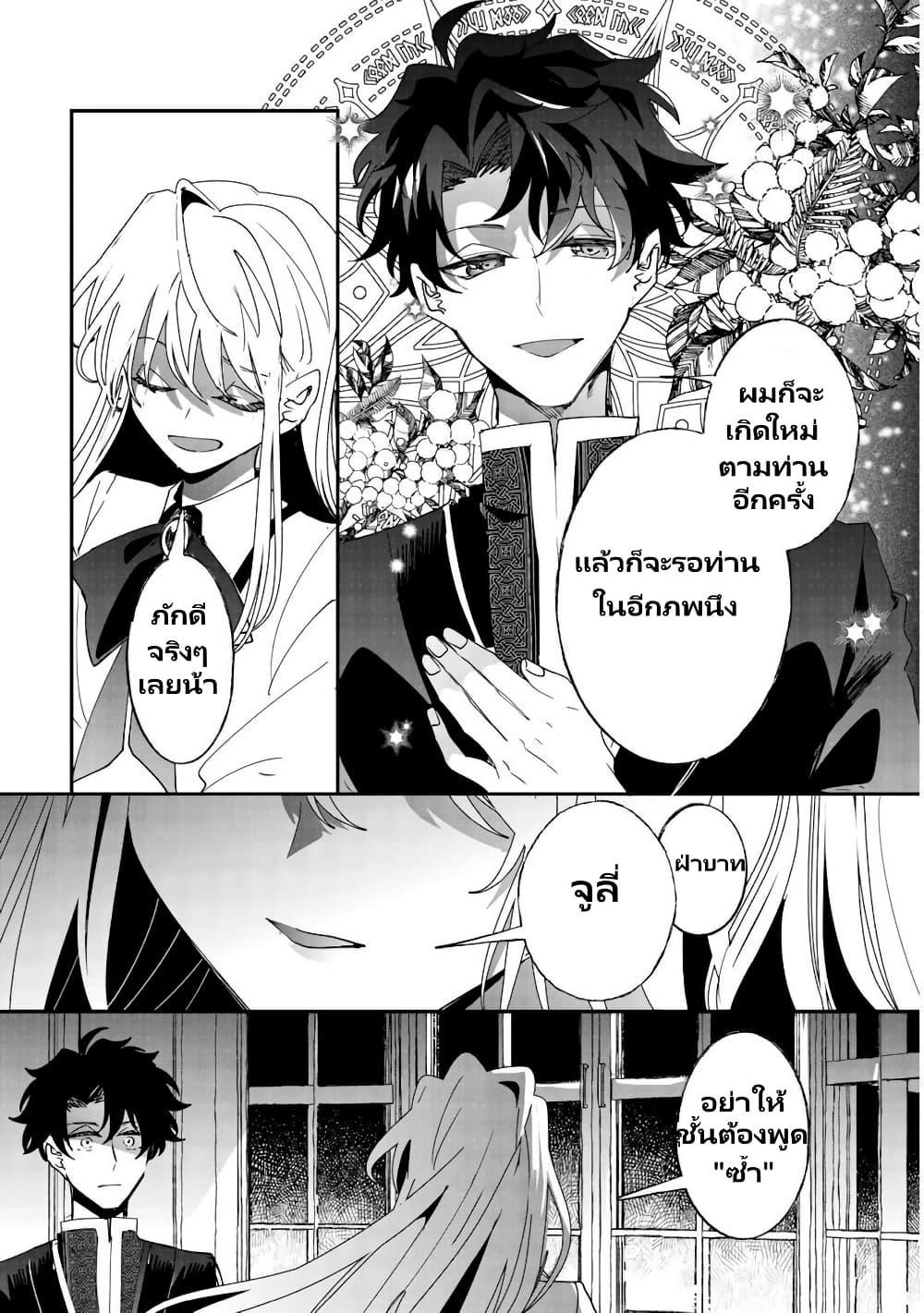 Manga-lc-com อ่านมังงะ อ่านการ์ตูน ออนไลน์ ฟรี Zense wa Reikoku Koutei, Konse wa Youjo ตอนที่ 1 2 3 4 5 6 7 8 9 10 11 12 13 14 ฟรี ไม่มีโฆษณา Manga-lc - อ่าน มังงะ อ่าน การ์ตูน ออนไลน์ อ่านมังงะ ฟรี
