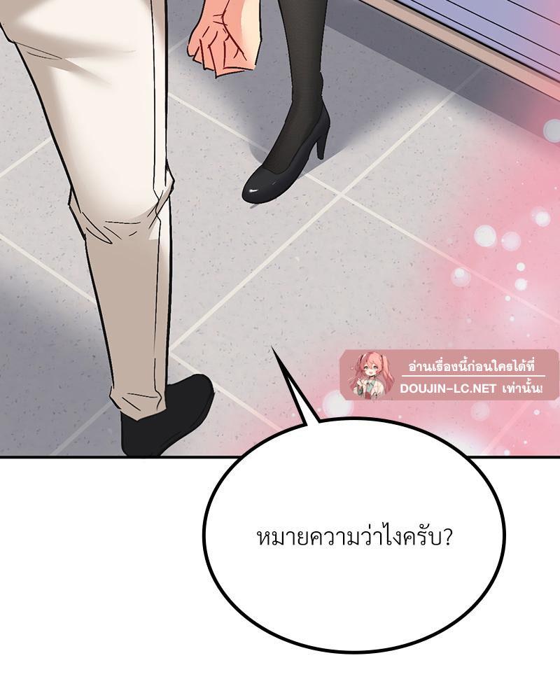 Doujin-Lc- อ่าน โดจิน มังฮวา เกาหลี ญี่ปุ่น จีน แปลไทย แอปทะลวงรัก ตอนที่ 1 2 3 4 5 6 7 8 9 10 11 12 13 14 ฟรี ไม่มีโฆษณา อ่าน โดจิน Manhwa เกาหลี ญี่ปุ่น จีน เรามีครบ คัดมาให้เน้นๆ โดจิน 18+ รับประกันความฟินโดย  Doujin Lc