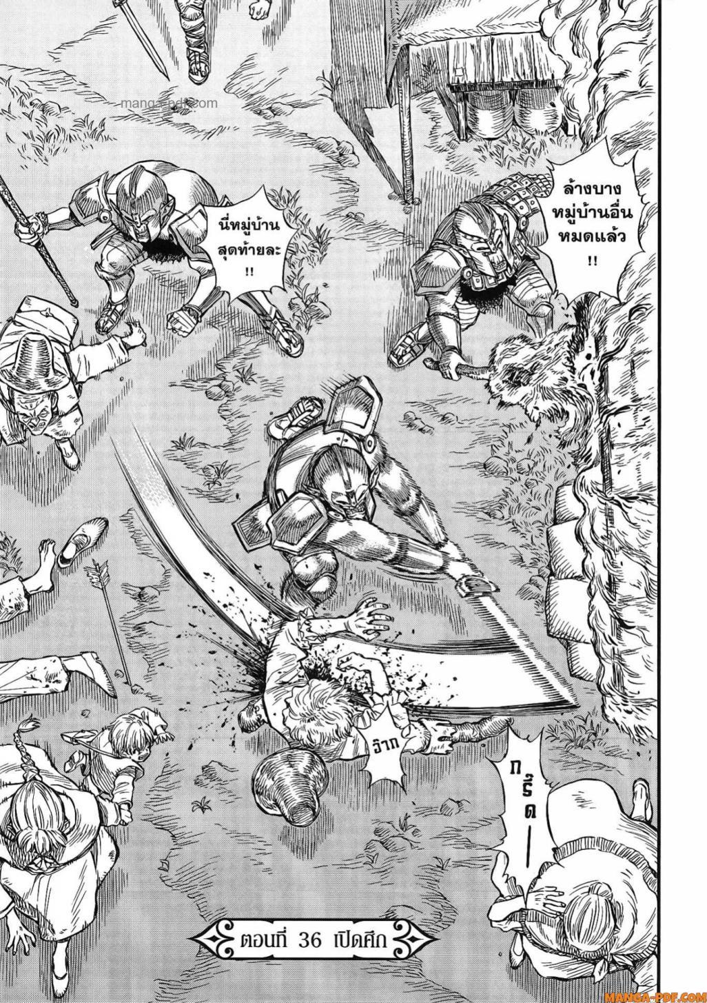 Manga-lc-com อ่านมังงะ อ่านการ์ตูน ออนไลน์ ฟรี Re Cervin ตอนที่ 1 2 3 4 5 6 7 8 9 10 11 12 13 14 ฟรี ไม่มีโฆษณา Manga-lc - อ่าน มังงะ อ่าน การ์ตูน ออนไลน์ อ่านมังงะ ฟรี