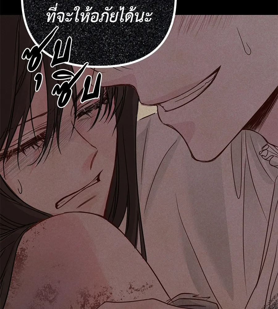 ชีวิตนี้เพื่อเธอ ตอนที่ 1 รูปที่ 137