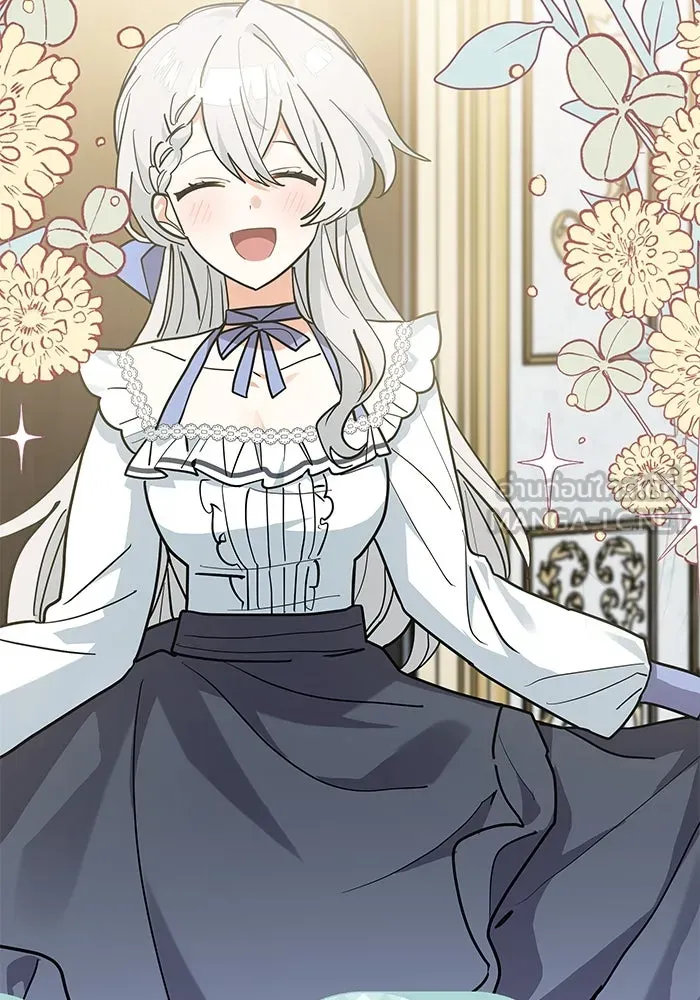 แมวน้อยในรังหมาป่า ตอนที่ 47 รูปที่ 39