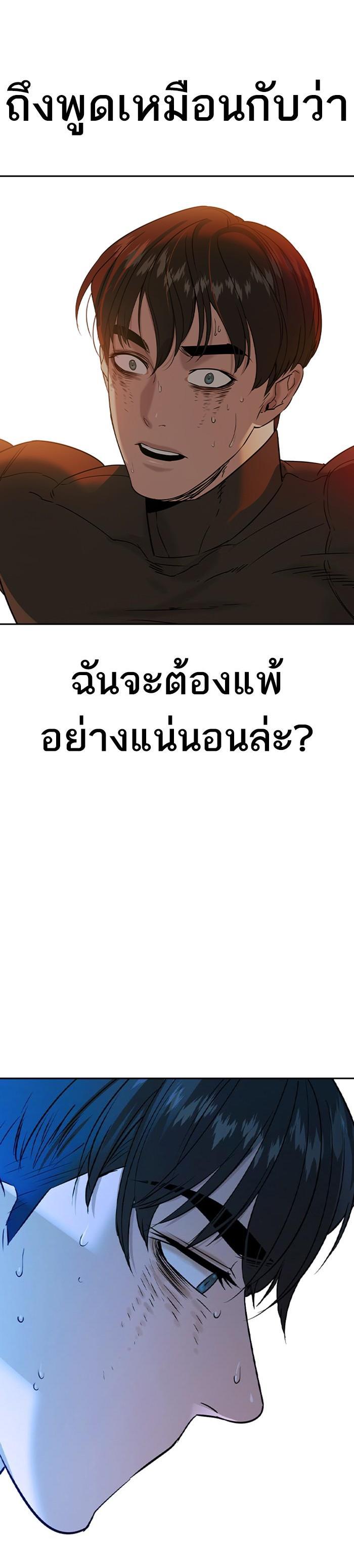 Manga-lc-com อ่านมังงะ อ่านการ์ตูน ออนไลน์ ฟรี The World Is Money and Power กลโกงโลกพนัน ตอนที่ 1 2 3 4 5 6 7 8 9 10 11 12 13 14 ฟรี ไม่มีโฆษณา Manga-lc - อ่าน มังงะ อ่าน การ์ตูน ออนไลน์ อ่านมังงะ ฟรี