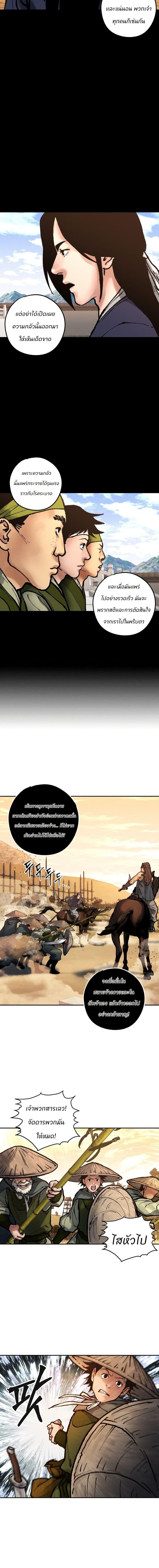 Manga-lc-com อ่านมังงะ อ่านการ์ตูน ออนไลน์ ฟรี Battle of the Martial Masters ตอนที่ 1 2 3 4 5 6 7 8 9 10 11 12 13 14 ฟรี ไม่มีโฆษณา Manga-lc - อ่าน มังงะ อ่าน การ์ตูน ออนไลน์ อ่านมังงะ ฟรี