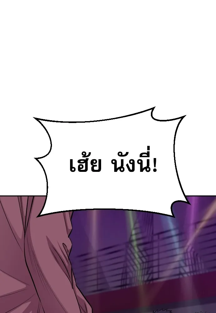 หลานอัจฉริยะของราชาเงินกู้ ตอนที่ 14 รูปที่ 32