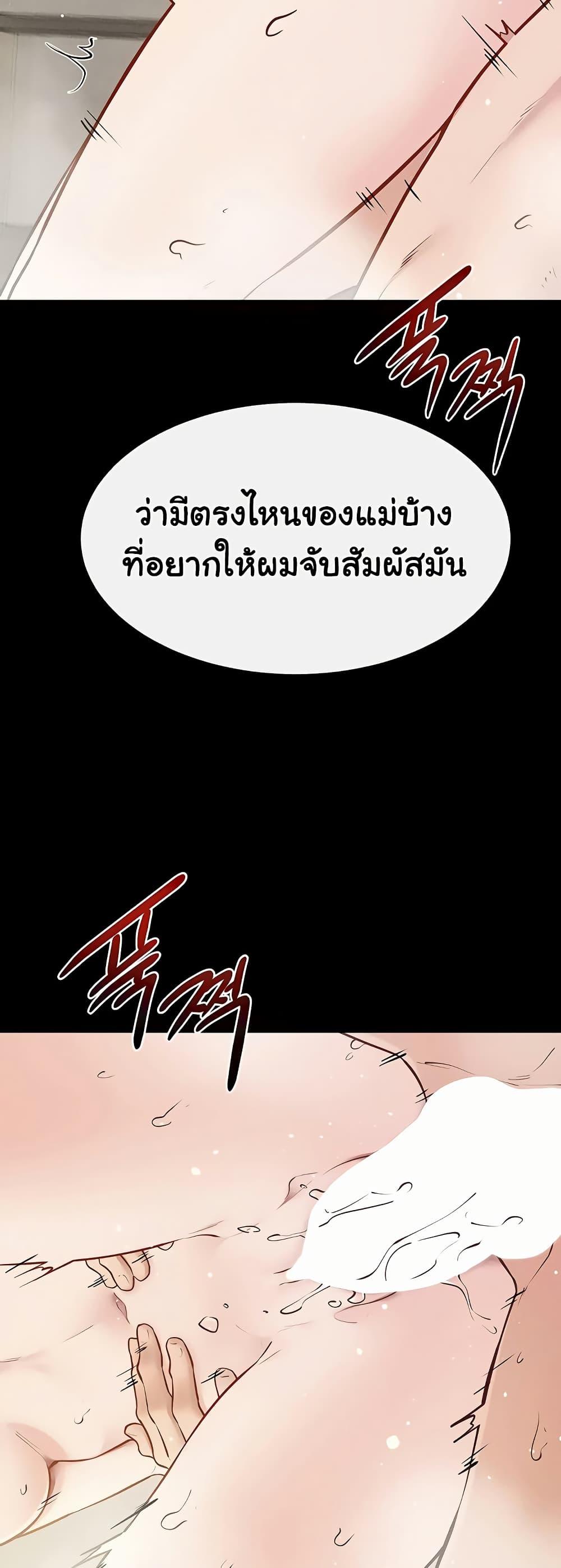 Doujin-Lc- อ่าน โดจิน มังฮวา เกาหลี ญี่ปุ่น จีน แปลไทย My New Family ตอนที่ 1 2 3 4 5 6 7 8 9 10 11 12 13 14 ฟรี ไม่มีโฆษณา อ่าน โดจิน Manhwa เกาหลี ญี่ปุ่น จีน เรามีครบ คัดมาให้เน้นๆ โดจิน 18+ รับประกันความฟินโดย  Doujin Lc