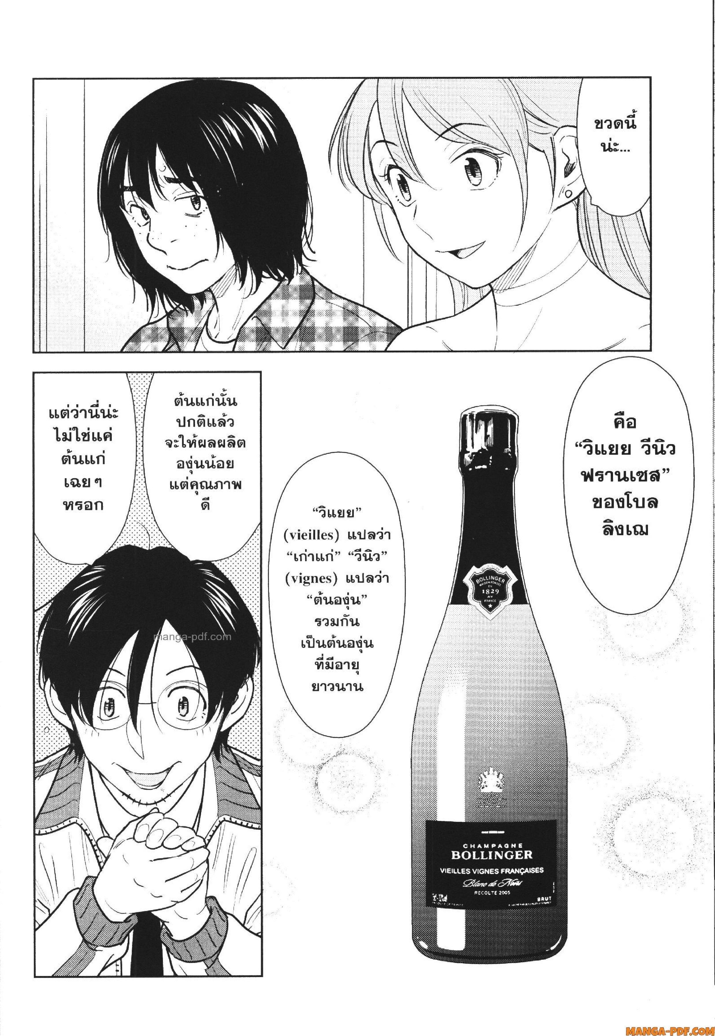 Manga-lc-com อ่านมังงะ อ่านการ์ตูน ออนไลน์ ฟรี CHAMPAGNE ตอนที่ 1 2 3 4 5 6 7 8 9 10 11 12 13 14 ฟรี ไม่มีโฆษณา Manga-lc - อ่าน มังงะ อ่าน การ์ตูน ออนไลน์ อ่านมังงะ ฟรี