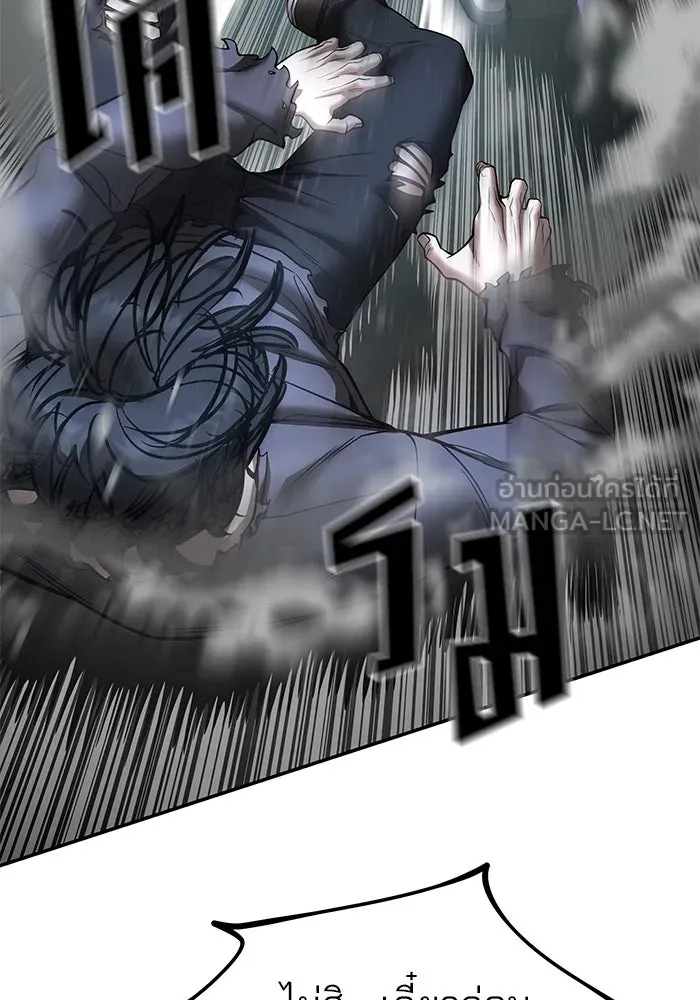 เลวฟาดเลว ตอนที่ 183 รูปที่ 153