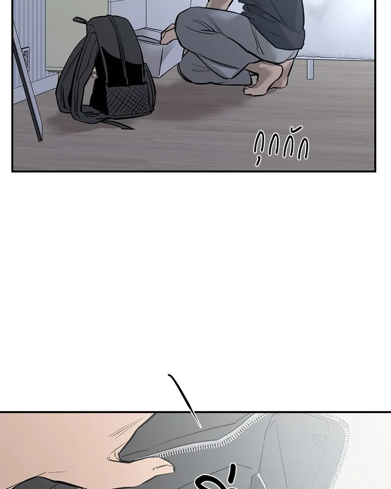 ตำนานเทพธิดาตกสวรรค์ ตอนที่ 94 รูปที่ 10