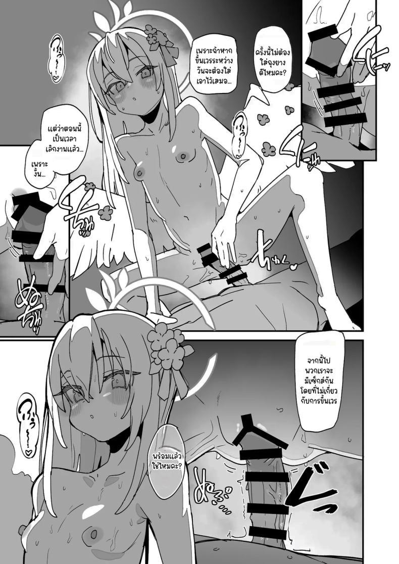 Doujin-Lc- อ่าน โดจิน มังฮวา เกาหลี ญี่ปุ่น จีน แปลไทย วันขึ้นเวรของอาซึสะ [Rabbit's Foot (maze)] AZUSA Sukebe Book (Blue Archive) ตอนที่ 1 2 3 4 5 6 7 8 9 10 11 12 13 14 ฟรี ไม่มีโฆษณา อ่าน โดจิน Manhwa เกาหลี ญี่ปุ่น จีน เรามีครบ คัดมาให้เน้นๆ โดจิน 18+ รับประกันความฟินโดย  Doujin Lc