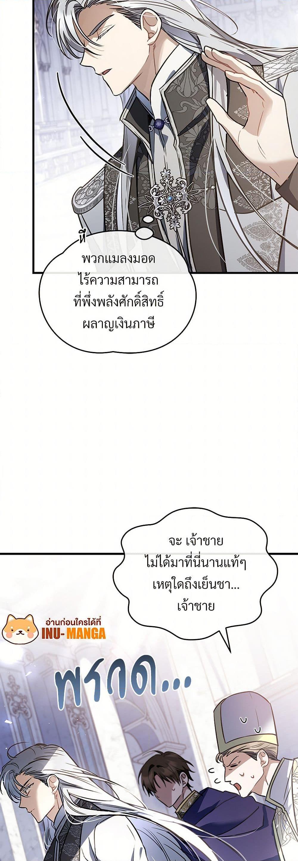 Manga-lc-com อ่านมังงะ อ่านการ์ตูน ออนไลน์ ฟรี The Night Without Shadows ตอนที่ 1 2 3 4 5 6 7 8 9 10 11 12 13 14 ฟรี ไม่มีโฆษณา Manga-lc - อ่าน มังงะ อ่าน การ์ตูน ออนไลน์ อ่านมังงะ ฟรี