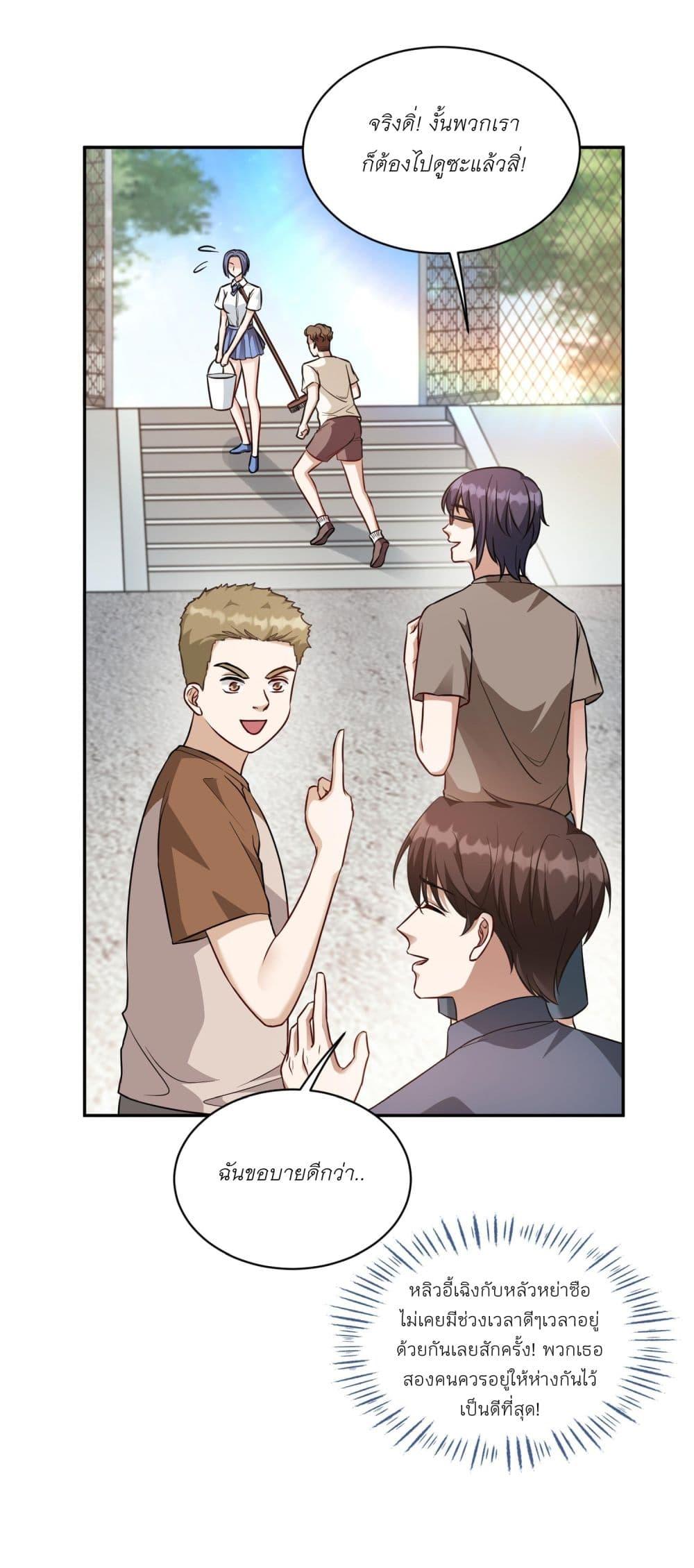 Manga-lc-com อ่านมังงะ อ่านการ์ตูน ออนไลน์ ฟรี Became a Billionaire After Dog Licking Improperly ตอนที่ 1 2 3 4 5 6 7 8 9 10 11 12 13 14 ฟรี ไม่มีโฆษณา Manga-lc - อ่าน มังงะ อ่าน การ์ตูน ออนไลน์ อ่านมังงะ ฟรี