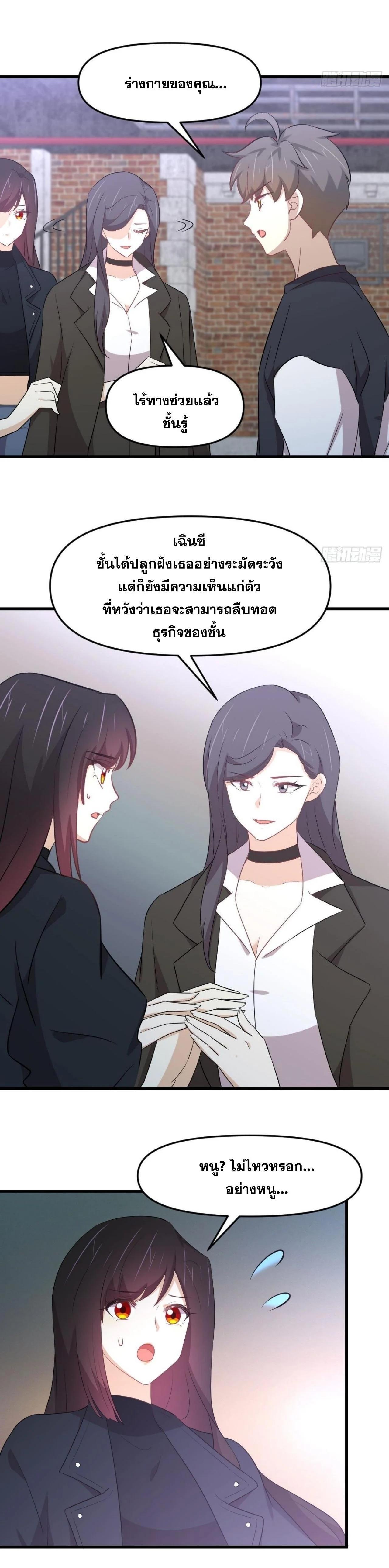 Manga-lc-com อ่านมังงะ อ่านการ์ตูน ออนไลน์ ฟรี Immortal Swordsman in the Reverse World ตอนที่ 1 2 3 4 5 6 7 8 9 10 11 12 13 14 ฟรี ไม่มีโฆษณา Manga-lc - อ่าน มังงะ อ่าน การ์ตูน ออนไลน์ อ่านมังงะ ฟรี
