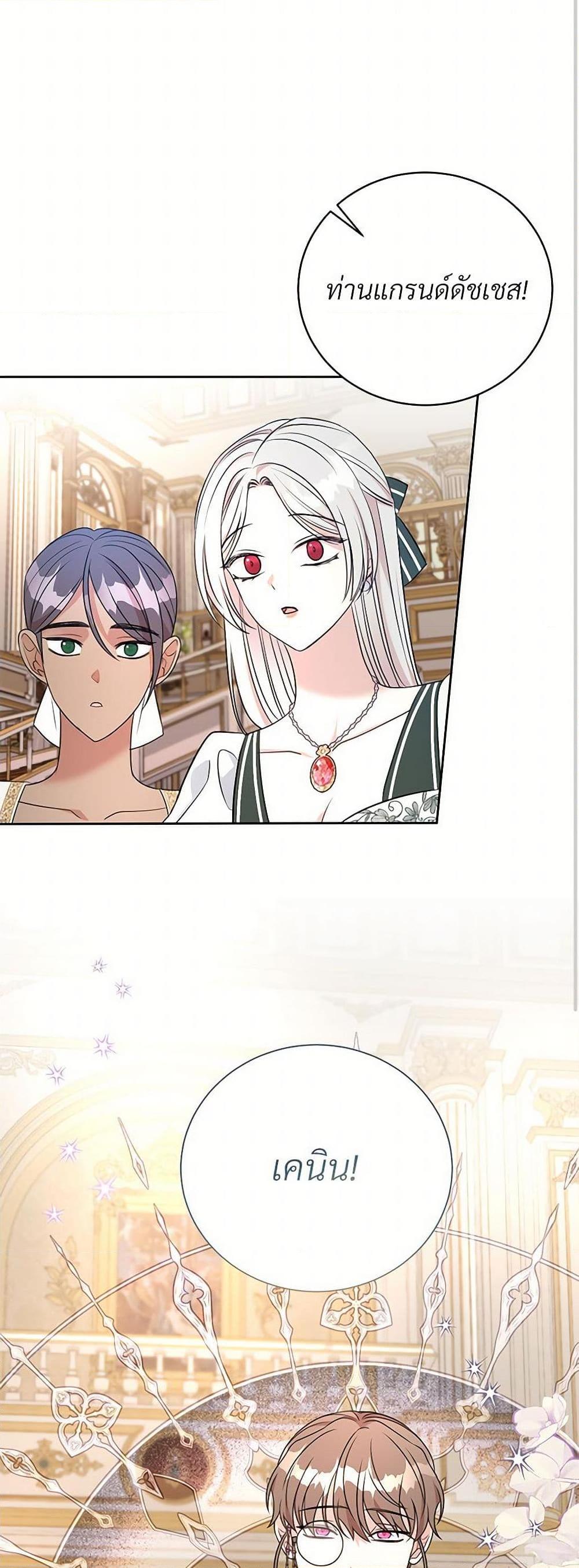 Manga-lc-com อ่านมังงะ อ่านการ์ตูน ออนไลน์ ฟรี I Can’t Keep Up With My Stallion Duke ตอนที่ 1 2 3 4 5 6 7 8 9 10 11 12 13 14 ฟรี ไม่มีโฆษณา Manga-lc - อ่าน มังงะ อ่าน การ์ตูน ออนไลน์ อ่านมังงะ ฟรี