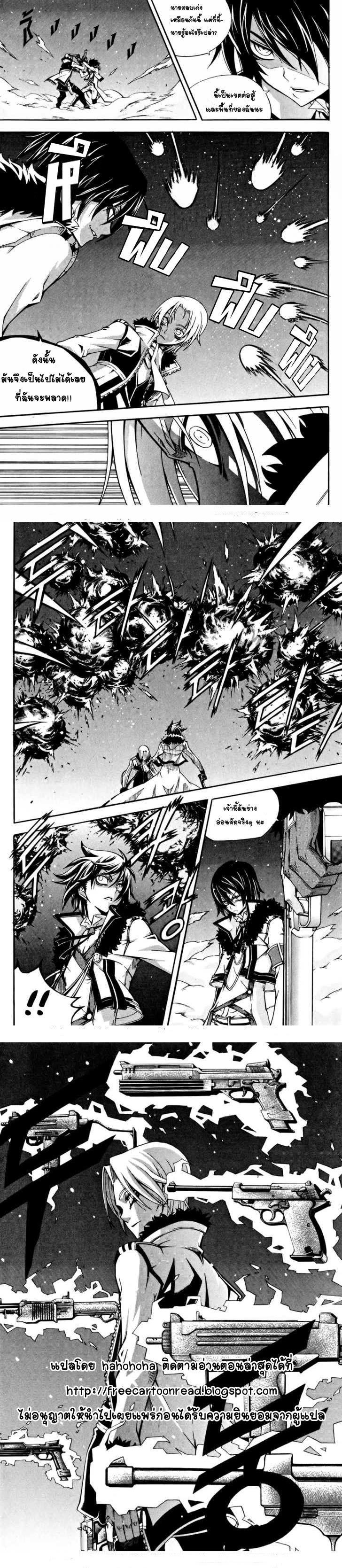 Manga-lc-com อ่านมังงะ อ่านการ์ตูน ออนไลน์ ฟรี WITCH HUNTER ตอนที่ 1 2 3 4 5 6 7 8 9 10 11 12 13 14 ฟรี ไม่มีโฆษณา Manga-lc - อ่าน มังงะ อ่าน การ์ตูน ออนไลน์ อ่านมังงะ ฟรี