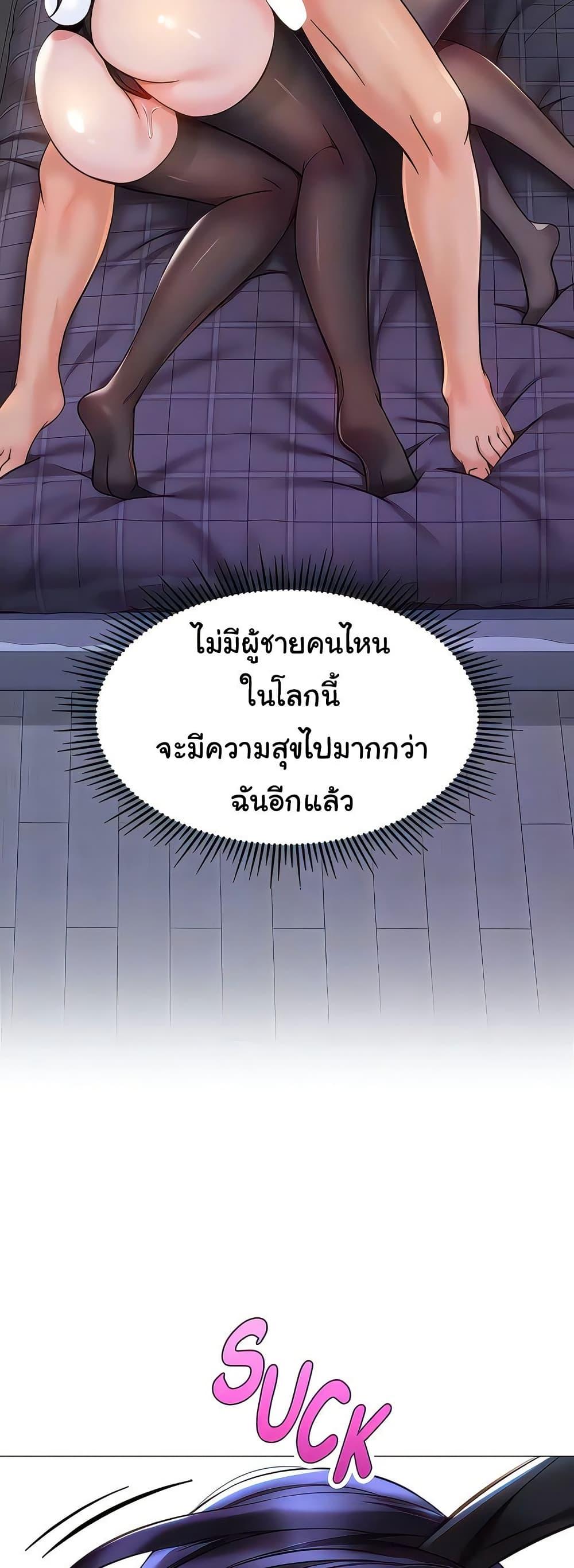 Doujin-Lc- อ่าน โดจิน มังฮวา เกาหลี ญี่ปุ่น จีน แปลไทย Daughter Friend ตอนที่ 1 2 3 4 5 6 7 8 9 10 11 12 13 14 ฟรี ไม่มีโฆษณา อ่าน โดจิน Manhwa เกาหลี ญี่ปุ่น จีน เรามีครบ คัดมาให้เน้นๆ โดจิน 18+ รับประกันความฟินโดย  Doujin Lc
