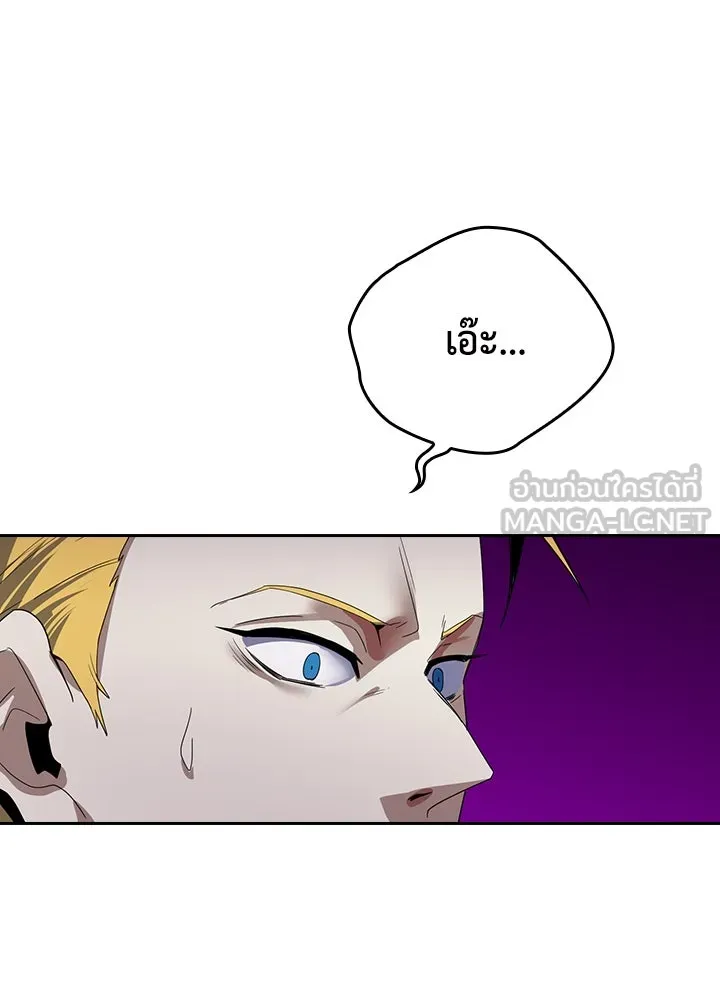 นักเลงกระจอกย้อนเวลามาทวงแค้น ตอนที่ 15 รูปที่ 90