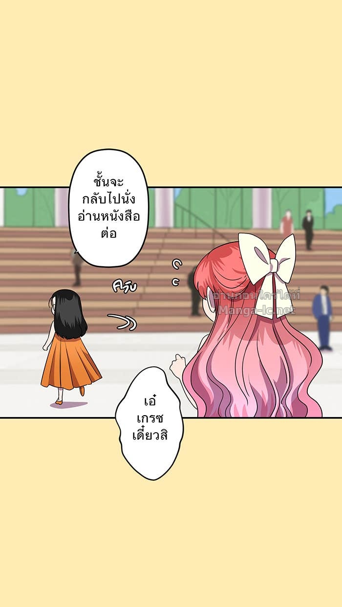 Doujin-Lc- อ่าน โดจิน มังฮวา เกาหลี ญี่ปุ่น จีน แปลไทย Take My Money รักนี้...มีเปย์ ตอนที่ 1 2 3 4 5 6 7 8 9 10 11 12 13 14 ฟรี ไม่มีโฆษณา อ่าน โดจิน Manhwa เกาหลี ญี่ปุ่น จีน เรามีครบ คัดมาให้เน้นๆ โดจิน 18+ รับประกันความฟินโดย Doujin Lc