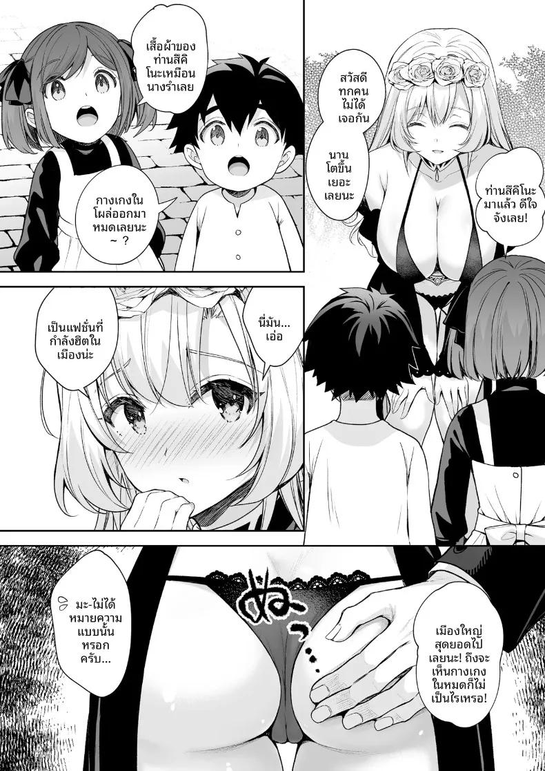 Doujin-Lc- อ่าน โดจิน มังฮวา เกาหลี ญี่ปุ่น จีน แปลไทย เพลงรักของหญิงสาวสูงศักดิ์ (Crowe) ตอนที่ 1 2 3 4 5 6 7 8 9 10 11 12 13 14 ฟรี ไม่มีโฆษณา อ่าน โดจิน Manhwa เกาหลี ญี่ปุ่น จีน เรามีครบ คัดมาให้เน้นๆ โดจิน 18+ รับประกันความฟินโดย  Doujin Lc