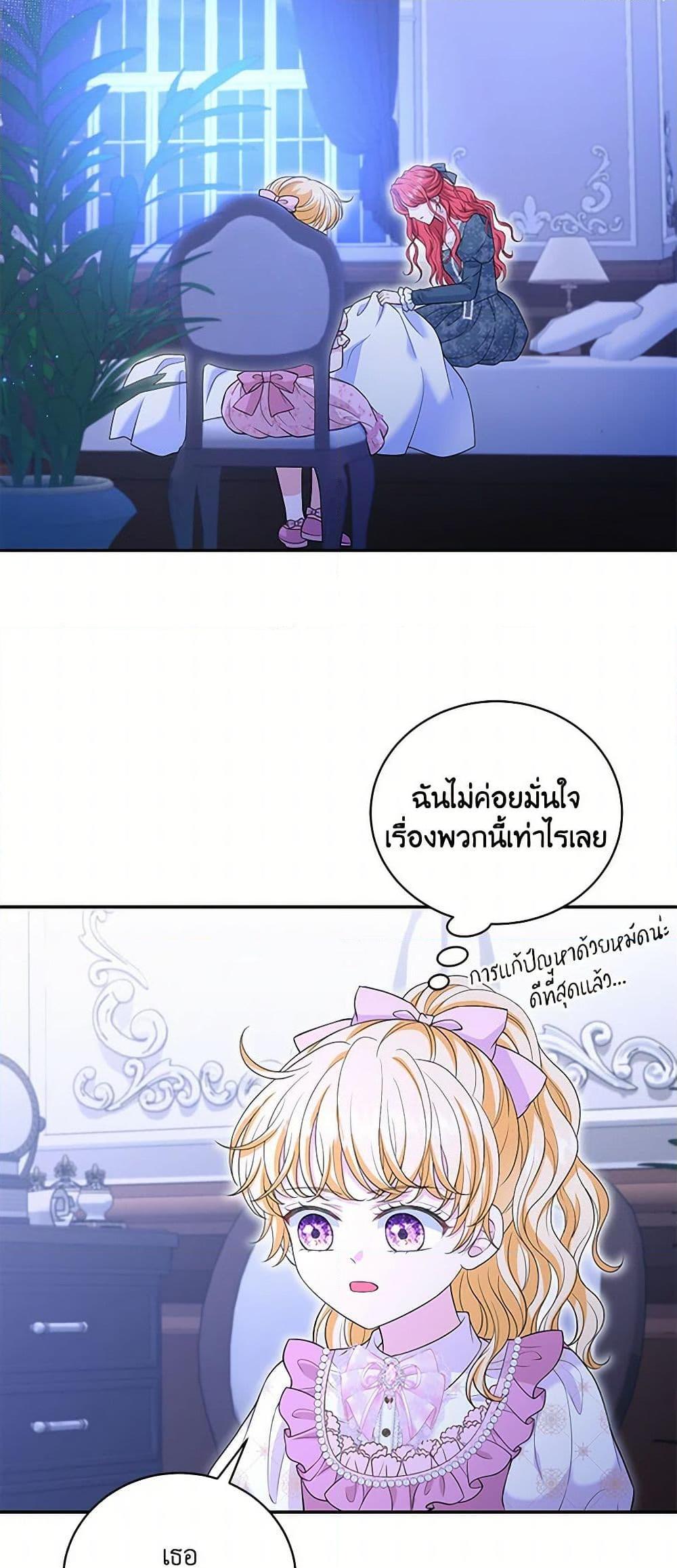 Manga-lc-com อ่านมังงะ อ่านการ์ตูน ออนไลน์ ฟรี The S-Class Baby Princess Is Too Powerful ตอนที่ 1 2 3 4 5 6 7 8 9 10 11 12 13 14 ฟรี ไม่มีโฆษณา Manga-lc - อ่าน มังงะ อ่าน การ์ตูน ออนไลน์ อ่านมังงะ ฟรี