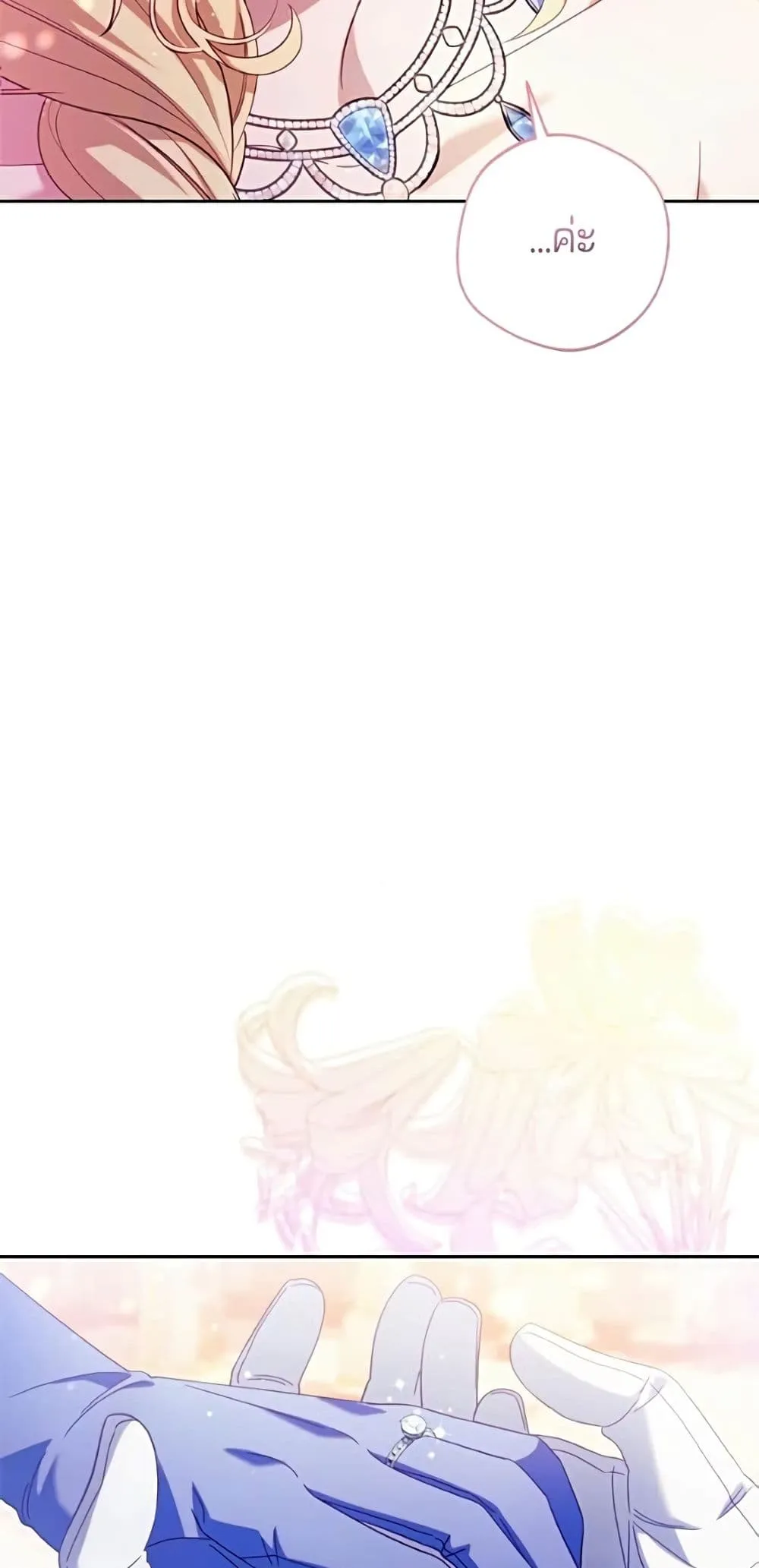 Manga-lc-com อ่านมังงะ อ่านการ์ตูน ออนไลน์ ฟรี I’m a Villainess, but I Won’t Live Like One – ถ้าเป็นนางร้าย ตอนที่ 1 2 3 4 5 6 7 8 9 10 11 12 13 14 ฟรี ไม่มีโฆษณา Manga-lc - อ่าน มังงะ อ่าน การ์ตูน ออนไลน์ อ่านมังงะ ฟรี