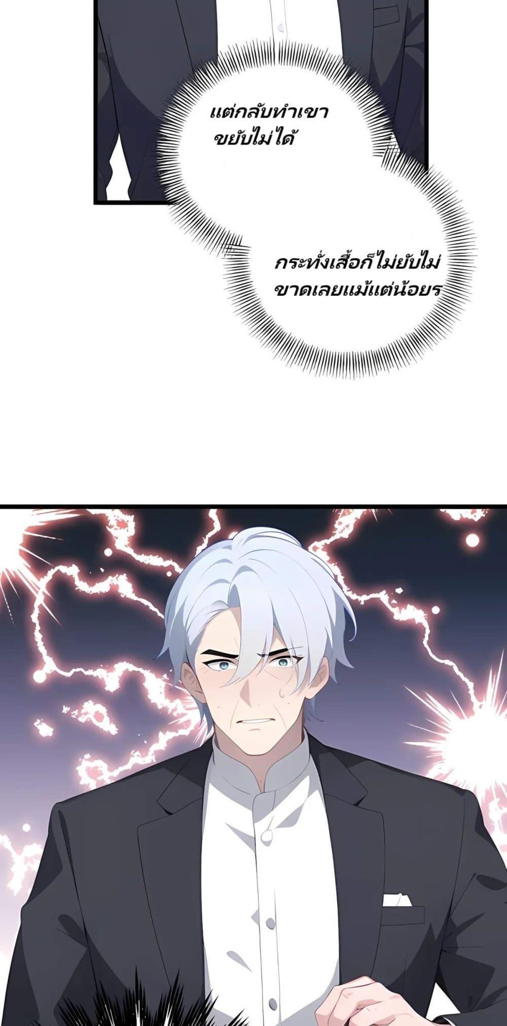 Manga-lc-com อ่านมังงะ อ่านการ์ตูน ออนไลน์ ฟรี Villian Harem ตอนที่ 1 2 3 4 5 6 7 8 9 10 11 12 13 14 ฟรี ไม่มีโฆษณา Manga-lc - อ่าน มังงะ อ่าน การ์ตูน ออนไลน์ อ่านมังงะ ฟรี