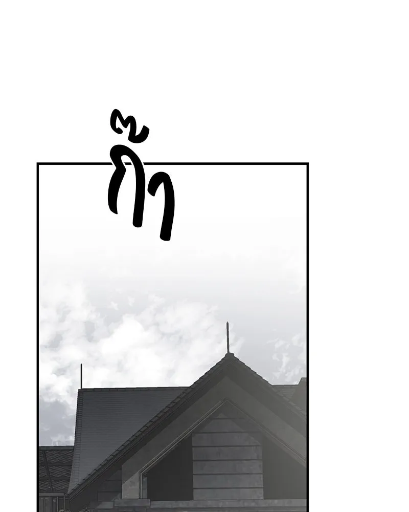 สี่สาวชาวกี ตอนที่ 20 บัดดี้ครอบครัว (จบ) รูปที่ 95