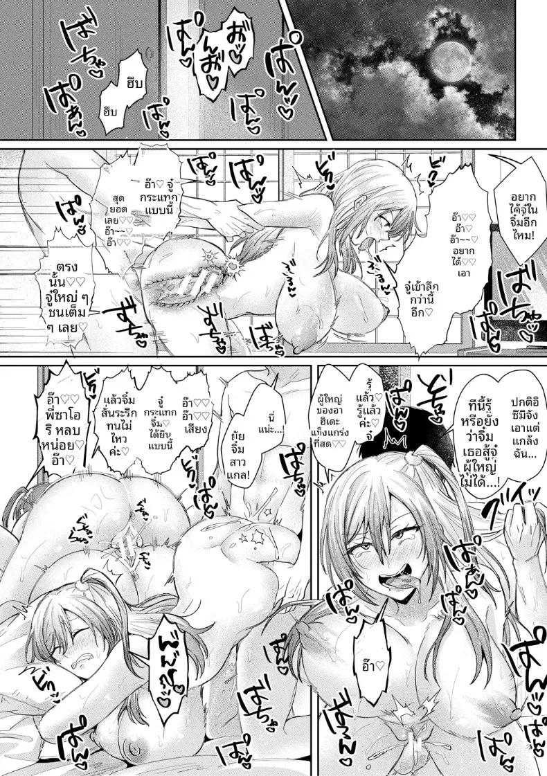 Doujin-Lc- อ่าน โดจิน มังฮวา เกาหลี ญี่ปุ่น จีน แปลไทย ที่นี่มีเซ็กส์กับสามพี่น้องได้เต็มที่เลย (Echigawa Ryuuka) ตอนที่ 1 2 3 4 5 6 7 8 9 10 11 12 13 14 ฟรี ไม่มีโฆษณา อ่าน โดจิน Manhwa เกาหลี ญี่ปุ่น จีน เรามีครบ คัดมาให้เน้นๆ โดจิน 18+ รับประกันความฟินโดย  Doujin Lc
