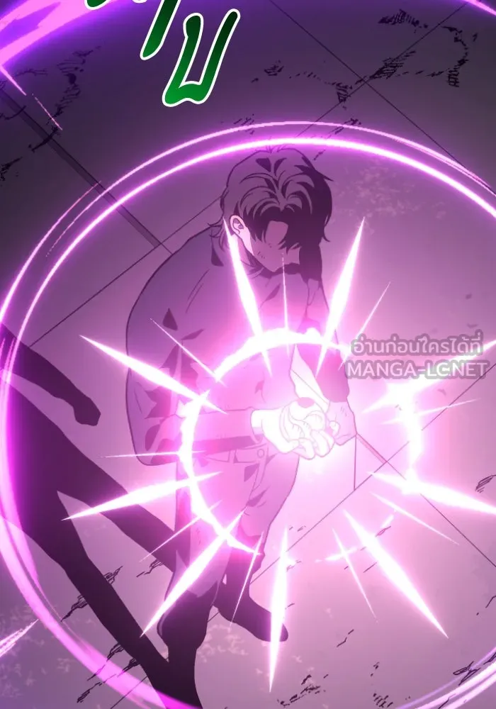 อดีตบอสหอคอย ตอนที่ 4 รูปที่ 147