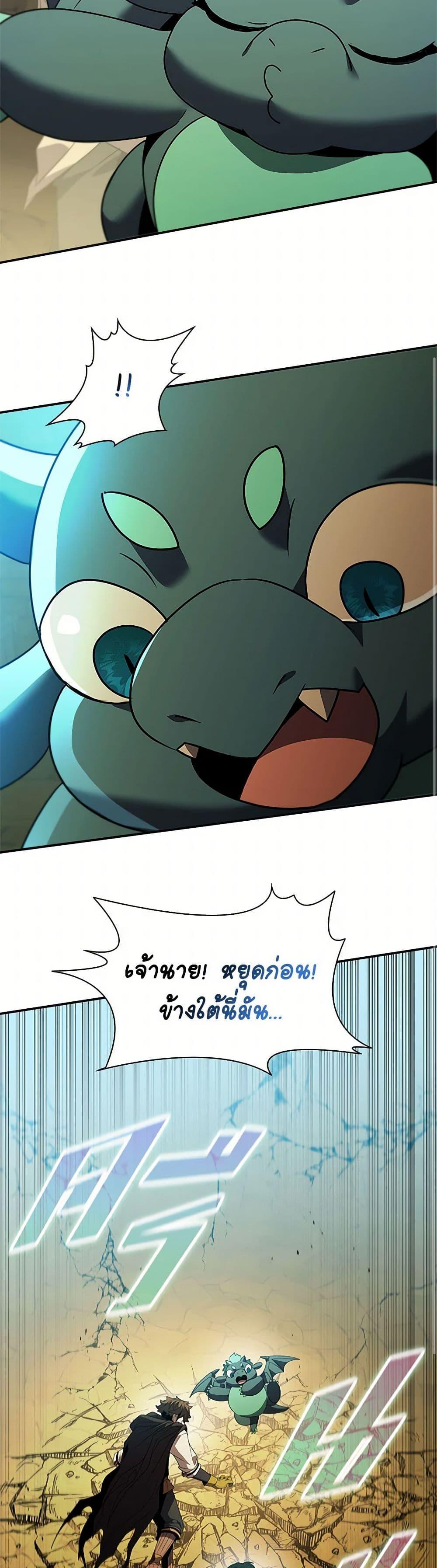 Manga-lc-com อ่านมังงะ อ่านการ์ตูน ออนไลน์ ฟรี Taming Master ตอนที่ 1 2 3 4 5 6 7 8 9 10 11 12 13 14 ฟรี ไม่มีโฆษณา Manga-lc - อ่าน มังงะ อ่าน การ์ตูน ออนไลน์ อ่านมังงะ ฟรี