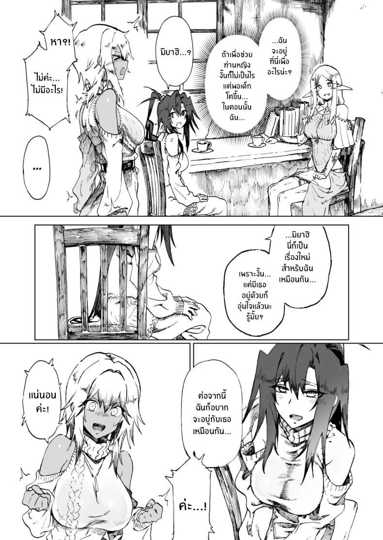 Doujin-Lc- อ่าน โดจิน มังฮวา เกาหลี ญี่ปุ่น จีน แปลไทย ผู้กล้าร่านในต่างโลก [Gatakomanchi (Komagata)] Isekai Mesu Yuusha ตอนที่ 1 2 3 4 5 6 7 8 9 10 11 12 13 14 ฟรี ไม่มีโฆษณา อ่าน โดจิน Manhwa เกาหลี ญี่ปุ่น จีน เรามีครบ คัดมาให้เน้นๆ โดจิน 18+ รับประกันความฟินโดย  Doujin Lc