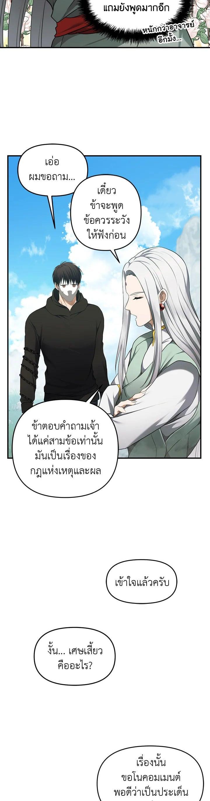 Manga-lc-com อ่านมังงะ อ่านการ์ตูน ออนไลน์ ฟรี Second Life Ranker ตอนที่ 1 2 3 4 5 6 7 8 9 10 11 12 13 14 ฟรี ไม่มีโฆษณา Manga-lc - อ่าน มังงะ อ่าน การ์ตูน ออนไลน์ อ่านมังงะ ฟรี