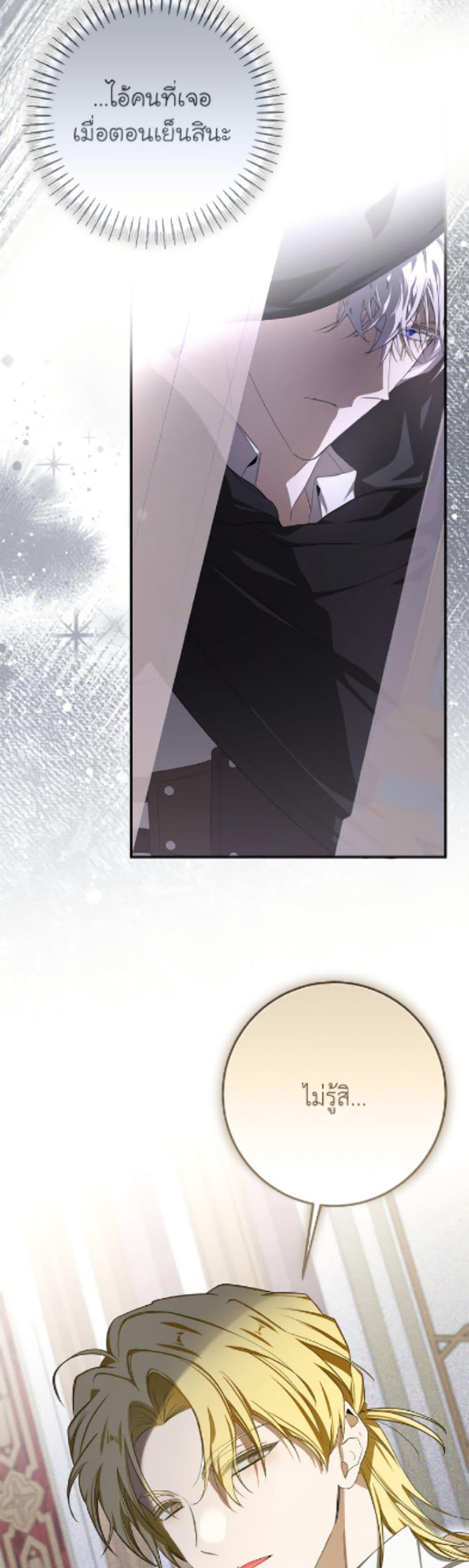 Manga-lc-com อ่านมังงะ อ่านการ์ตูน ออนไลน์ ฟรี I’ve Become the Devil’s Master ตอนที่ 1 2 3 4 5 6 7 8 9 10 11 12 13 14 ฟรี ไม่มีโฆษณา Manga-lc - อ่าน มังงะ อ่าน การ์ตูน ออนไลน์ อ่านมังงะ ฟรี