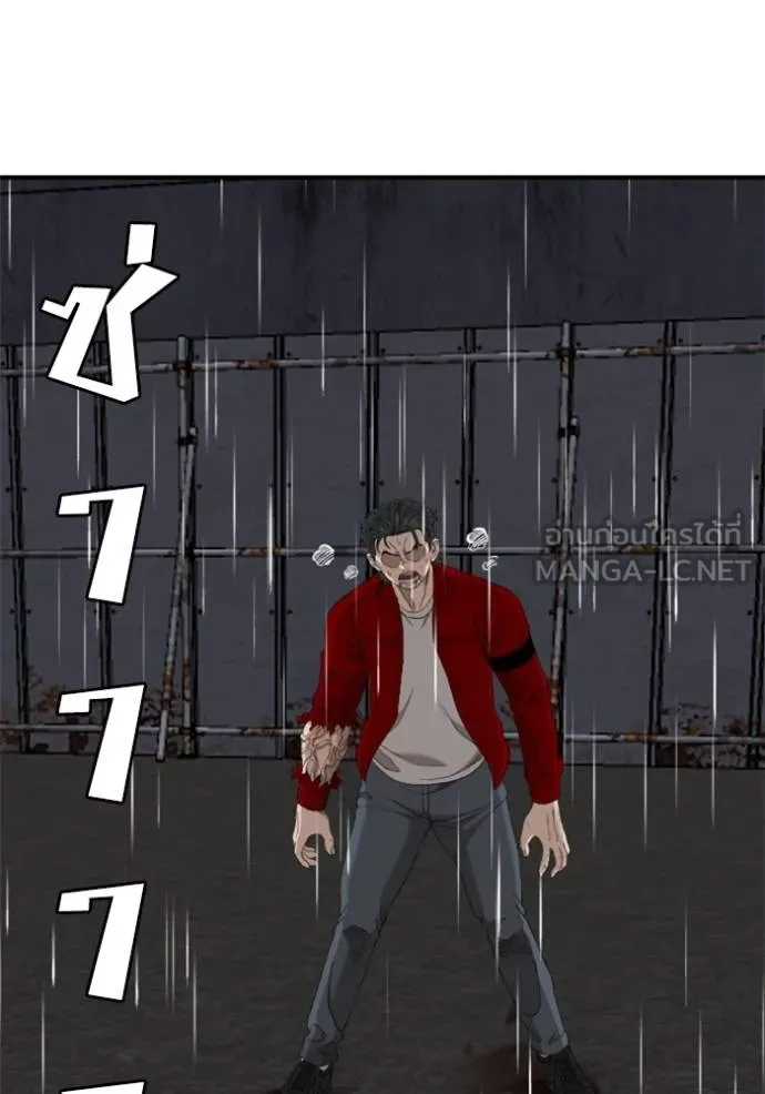 BAD GUY ตอนที่ 242 รูปที่ 108
