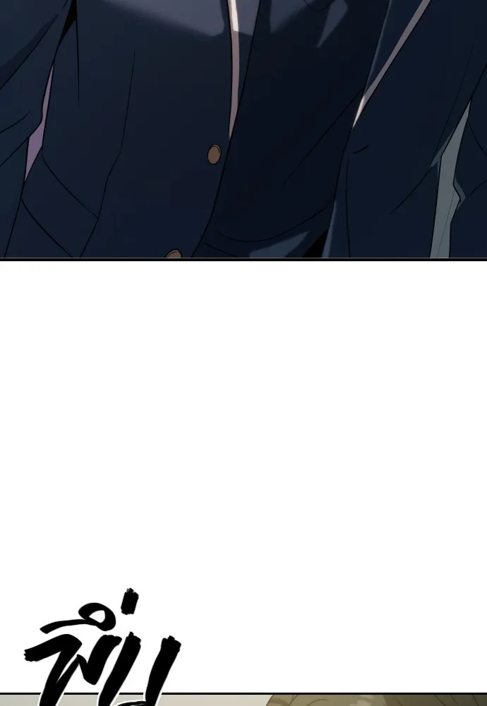 นักรบแช่แข็ง ตอนที่ 10 รูปที่ 5