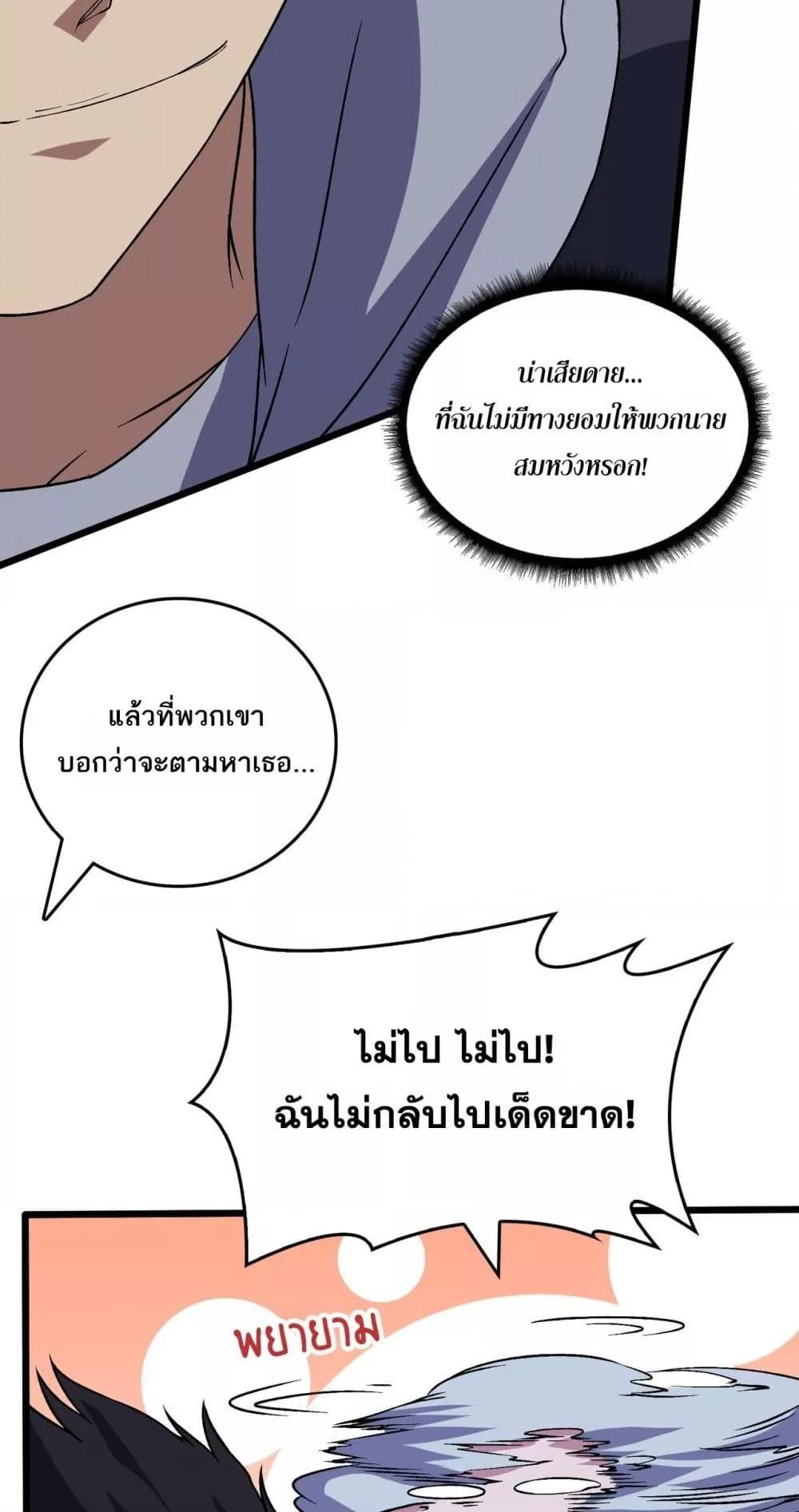 Manga-lc-com อ่านมังงะ อ่านการ์ตูน ออนไลน์ ฟรี Startingasthe ตอนที่ 1 2 3 4 5 6 7 8 9 10 11 12 13 14 ฟรี ไม่มีโฆษณา Manga-lc - อ่าน มังงะ อ่าน การ์ตูน ออนไลน์ อ่านมังงะ ฟรี