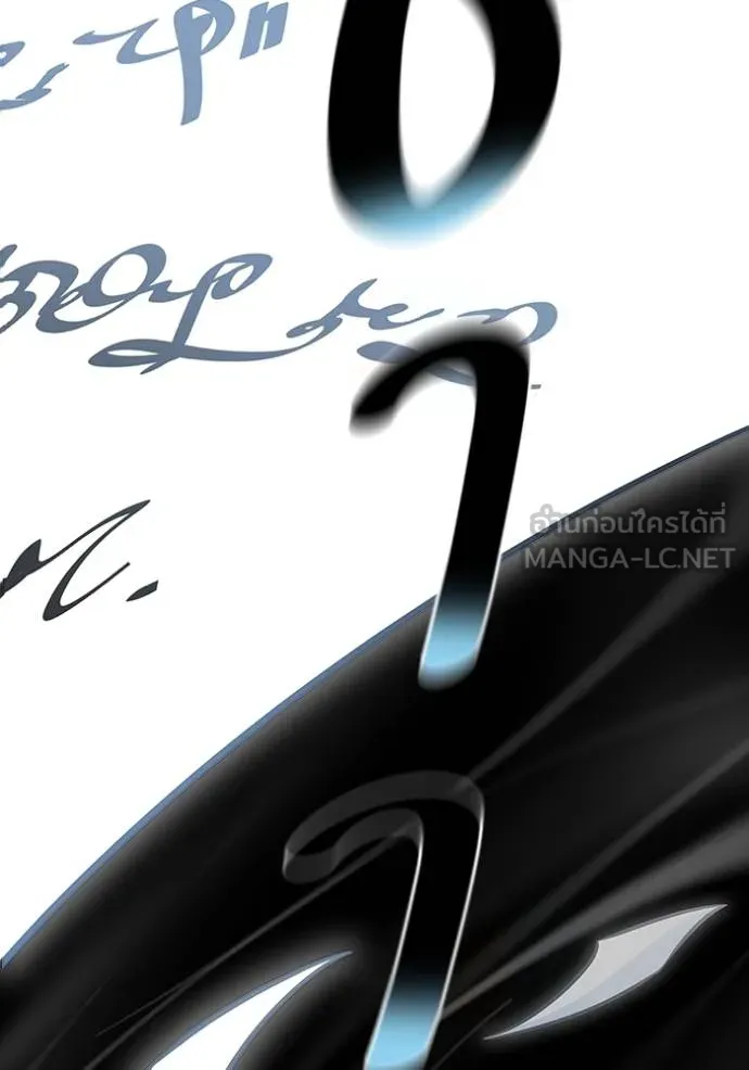 ทาวเวอร์ออฟก๊อด หอคอ ตอนที่ 632 รูปที่ 105