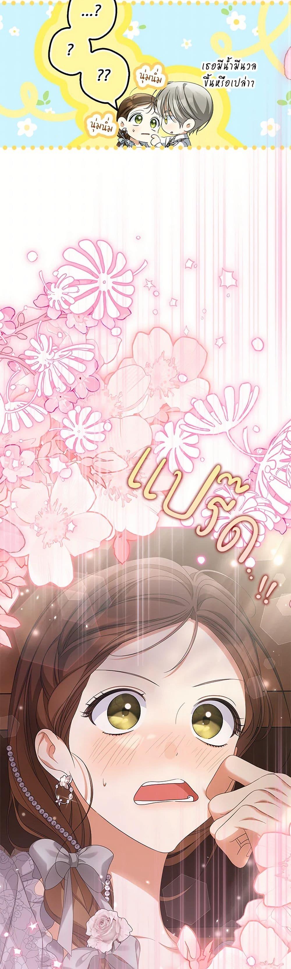 Manga-lc-com อ่านมังงะ อ่านการ์ตูน ออนไลน์ ฟรี Why Are You Obsessed With Your Fake Wife ตอนที่ 1 2 3 4 5 6 7 8 9 10 11 12 13 14 ฟรี ไม่มีโฆษณา Manga-lc - อ่าน มังงะ อ่าน การ์ตูน ออนไลน์ อ่านมังงะ ฟรี