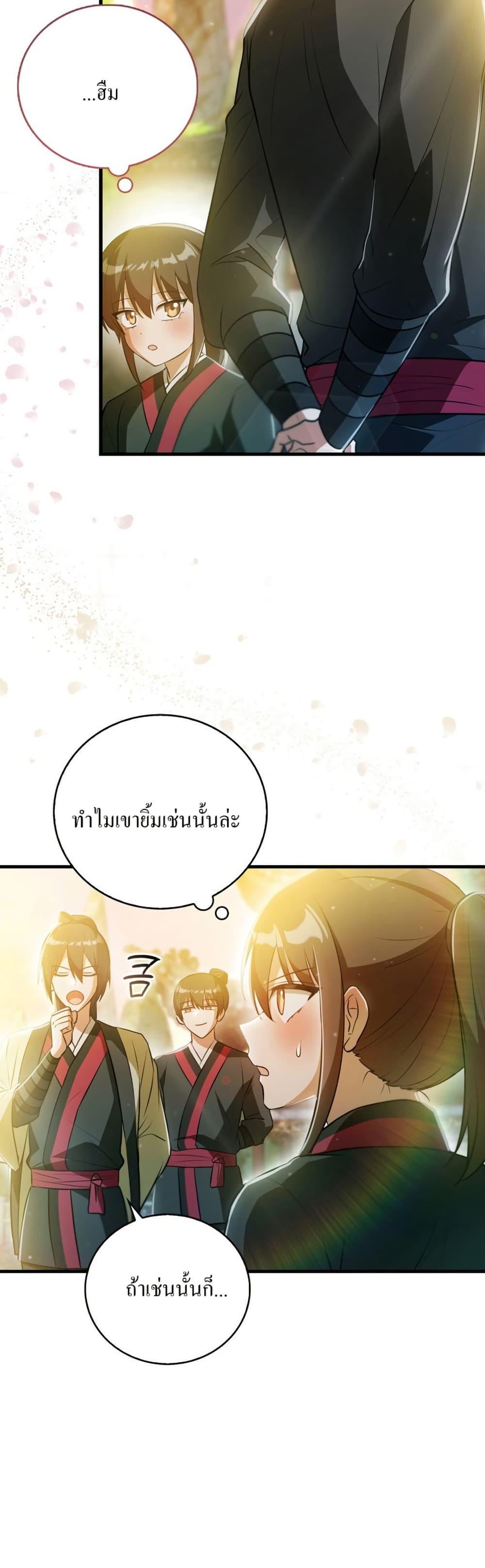 Manga-lc-com อ่านมังงะ อ่านการ์ตูน ออนไลน์ ฟรี I Became The Youngest Disciple of The Mount Hua Sect ตอนที่ 1 2 3 4 5 6 7 8 9 10 11 12 13 14 ฟรี ไม่มีโฆษณา Manga-lc - อ่าน มังงะ อ่าน การ์ตูน ออนไลน์ อ่านมังงะ ฟรี