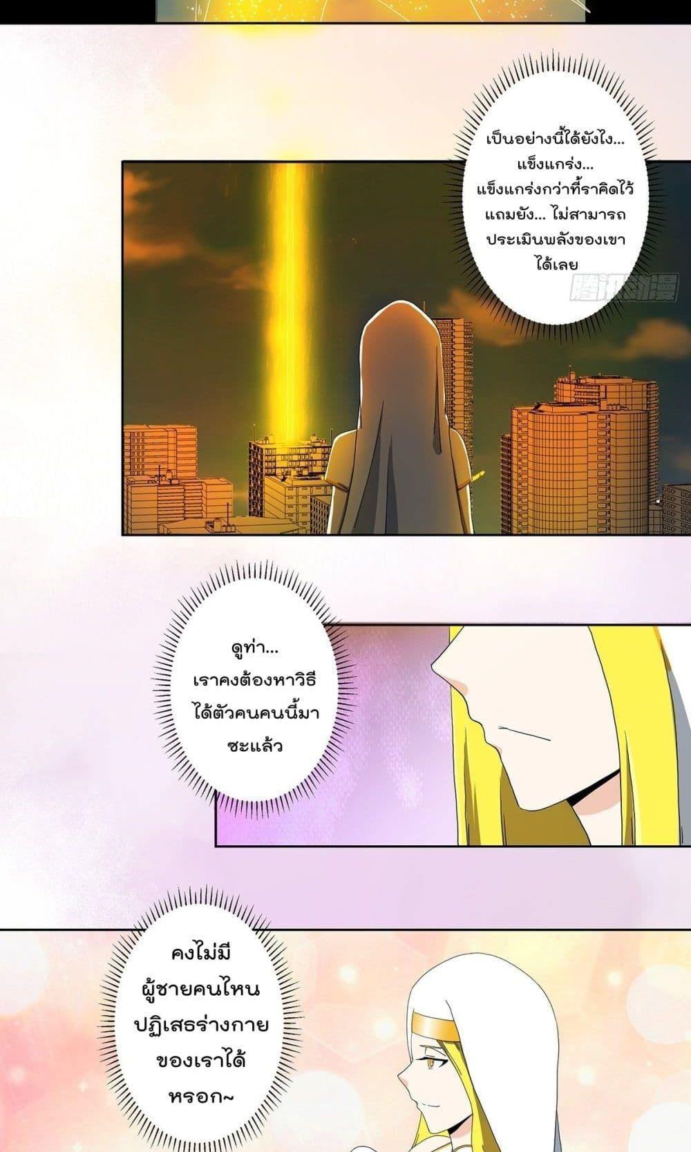 Manga-lc-com อ่านมังงะ อ่านการ์ตูน ออนไลน์ ฟรี The Cultivators Guardian in The City ตอนที่ 1 2 3 4 5 6 7 8 9 10 11 12 13 14 ฟรี ไม่มีโฆษณา Manga-lc - อ่าน มังงะ อ่าน การ์ตูน ออนไลน์ อ่านมังงะ ฟรี