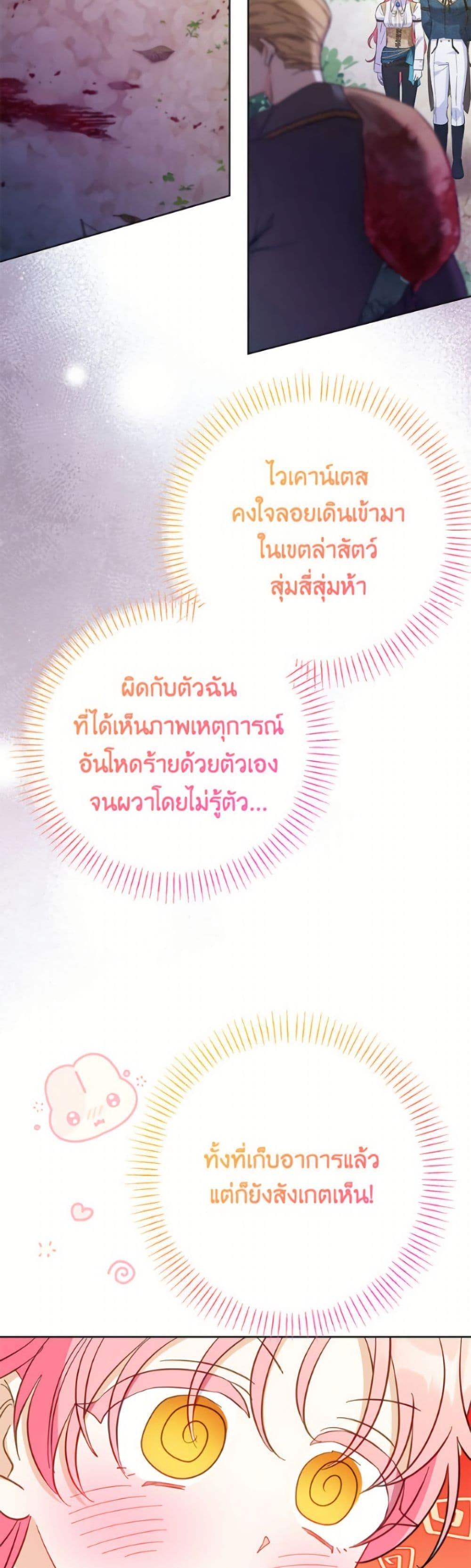 Manga-lc-com อ่านมังงะ อ่านการ์ตูน ออนไลน์ ฟรี I Thought You Were a Time-Limited Husband ตอนที่ 1 2 3 4 5 6 7 8 9 10 11 12 13 14 ฟรี ไม่มีโฆษณา Manga-lc - อ่าน มังงะ อ่าน การ์ตูน ออนไลน์ อ่านมังงะ ฟรี