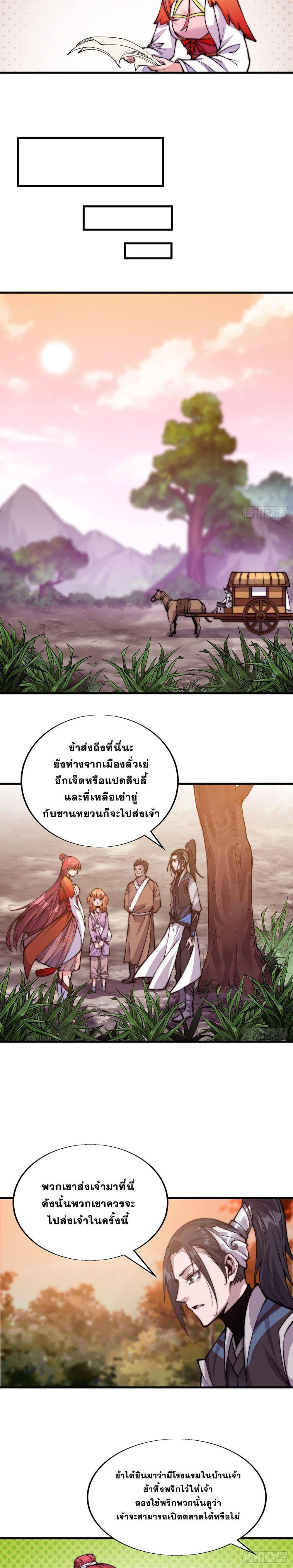 Manga-lc-com อ่านมังงะ อ่านการ์ตูน ออนไลน์ ฟรี It Starts With A Mountain ตอนที่ 1 2 3 4 5 6 7 8 9 10 11 12 13 14 ฟรี ไม่มีโฆษณา Manga-lc - อ่าน มังงะ อ่าน การ์ตูน ออนไลน์ อ่านมังงะ ฟรี