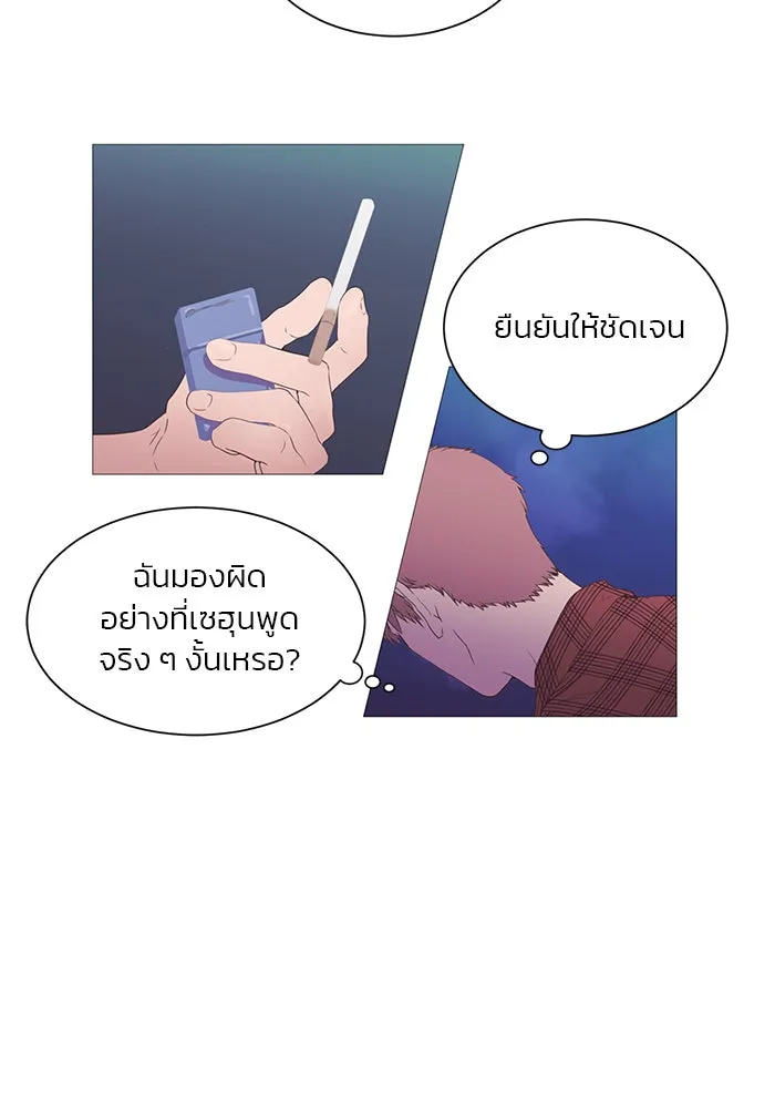 อย่าล้อเล่นกับหัวใจ ตอนที่ 5 รูปที่ 55