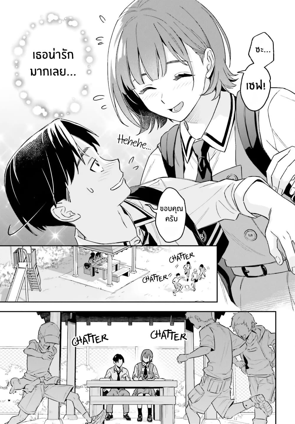 Manga-lc-com อ่านมังงะ อ่านการ์ตูน ออนไลน์ ฟรี Boku no Kanojo wa Dekkawaii ตอนที่ 1 2 3 4 5 6 7 8 9 10 11 12 13 14 ฟรี ไม่มีโฆษณา Manga-lc - อ่าน มังงะ อ่าน การ์ตูน ออนไลน์ อ่านมังงะ ฟรี