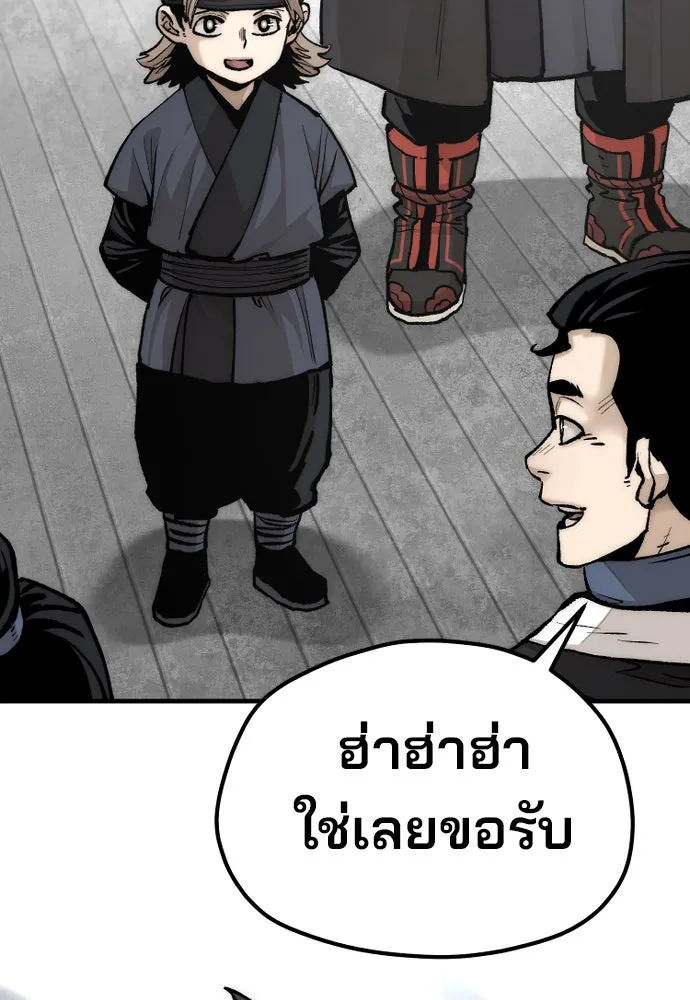 เส้นทางสู่เทพมาร ตอนที่ 136 รูปที่ 74