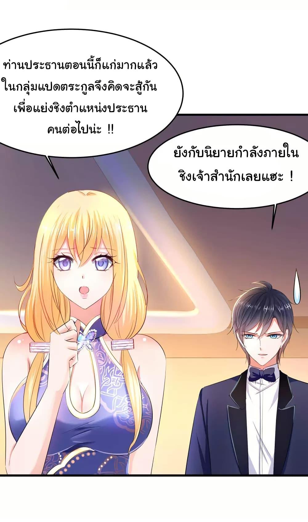 Manga-lc-com อ่านมังงะ อ่านการ์ตูน ออนไลน์ ฟรี Invincible Xueba System ตอนที่ 1 2 3 4 5 6 7 8 9 10 11 12 13 14 ฟรี ไม่มีโฆษณา Manga-lc - อ่าน มังงะ อ่าน การ์ตูน ออนไลน์ อ่านมังงะ ฟรี